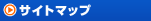�T�C�g�}�b�v